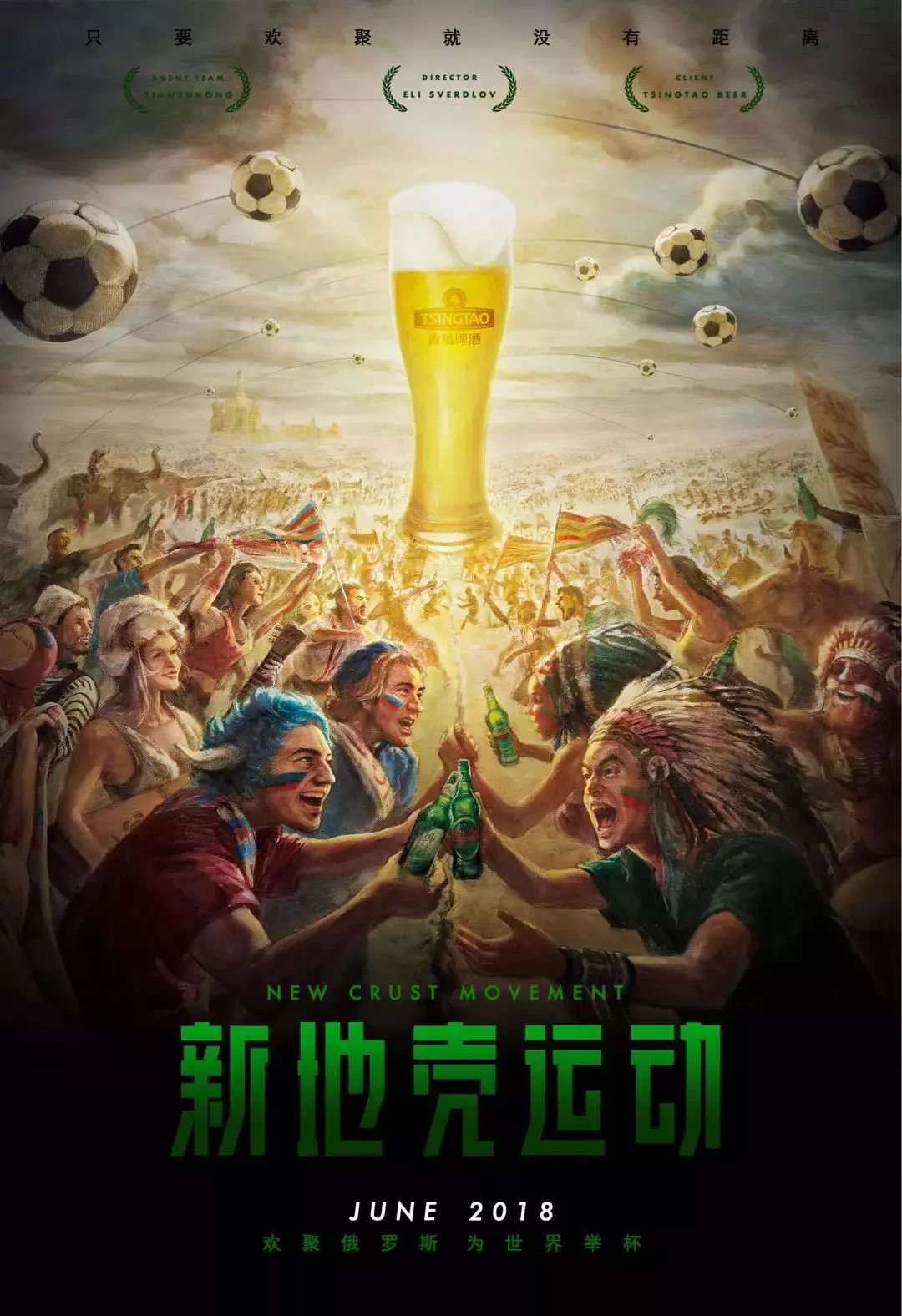 烈的竞技