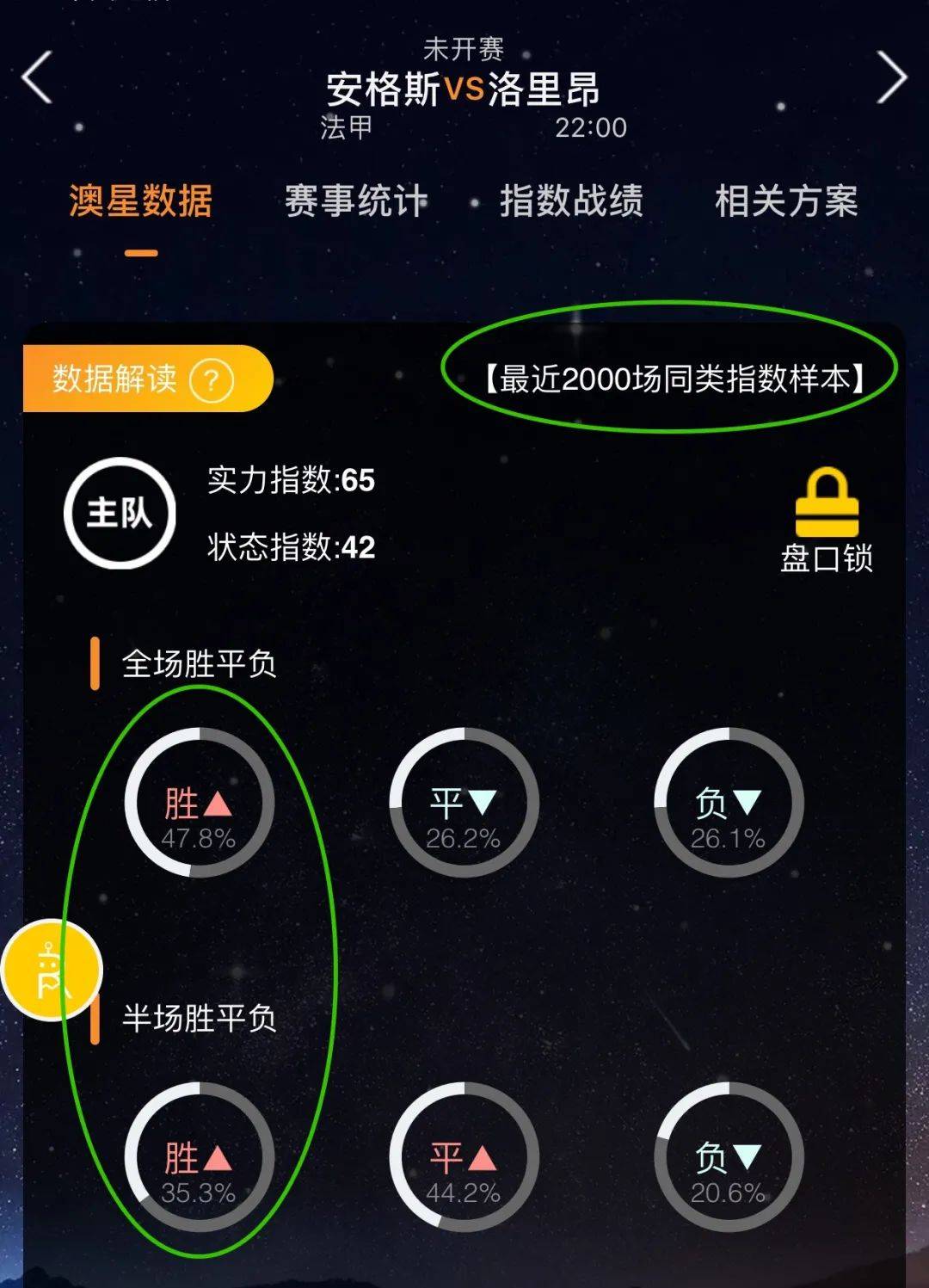 仅岁的日本