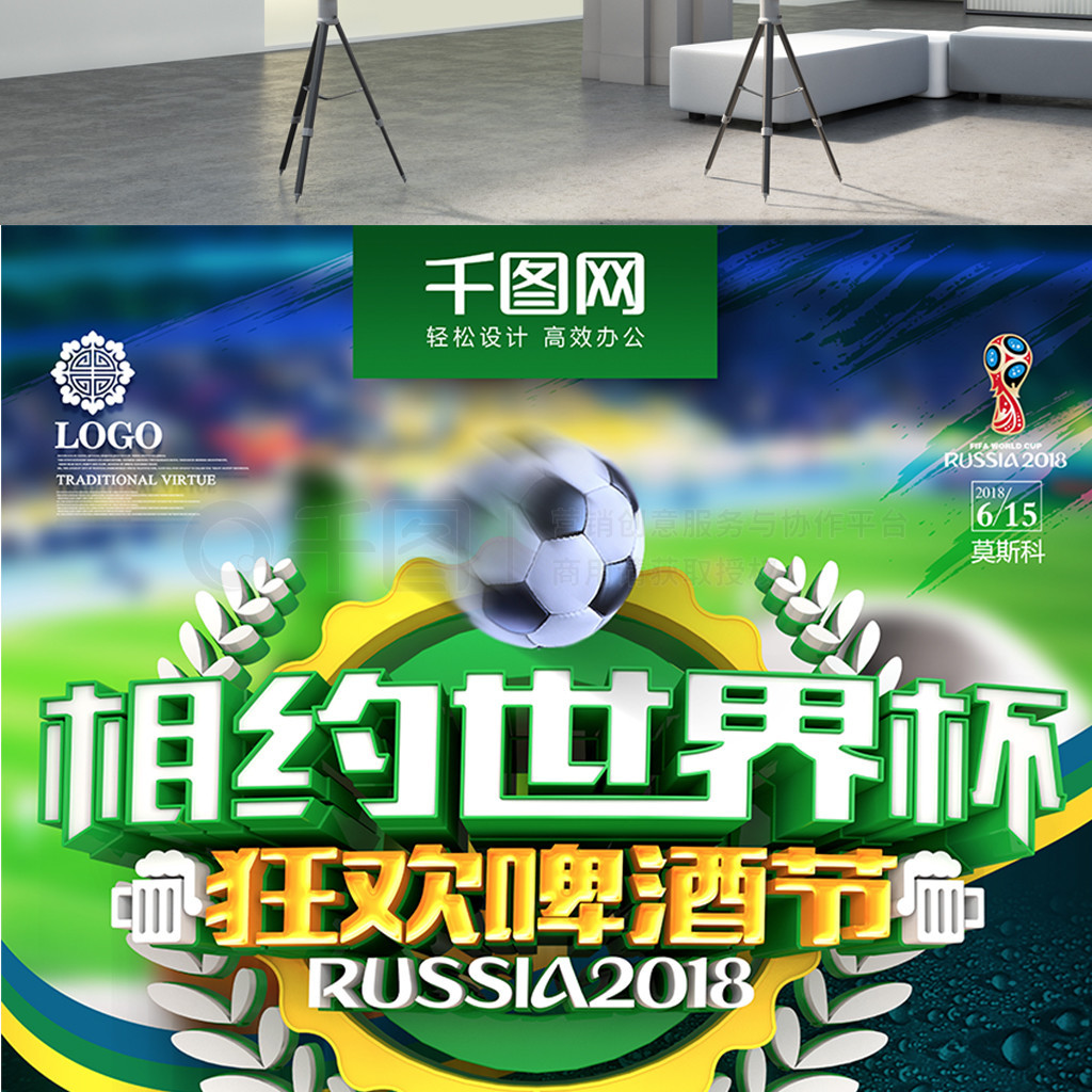佳球员无疑