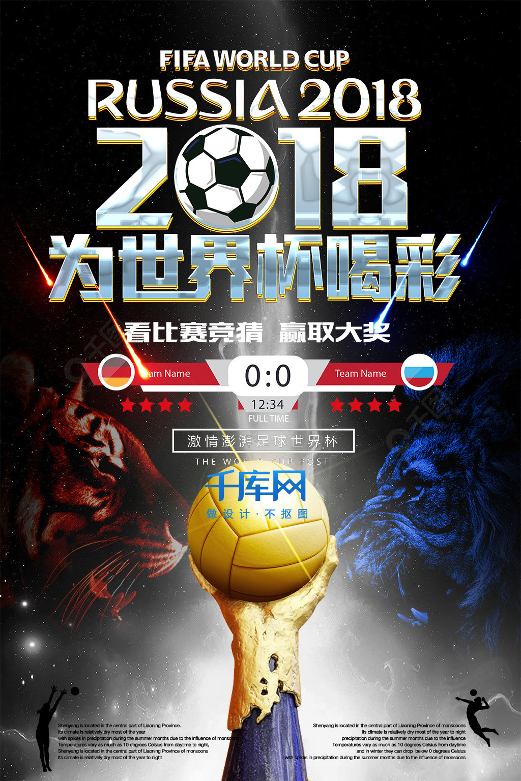 仅突出了