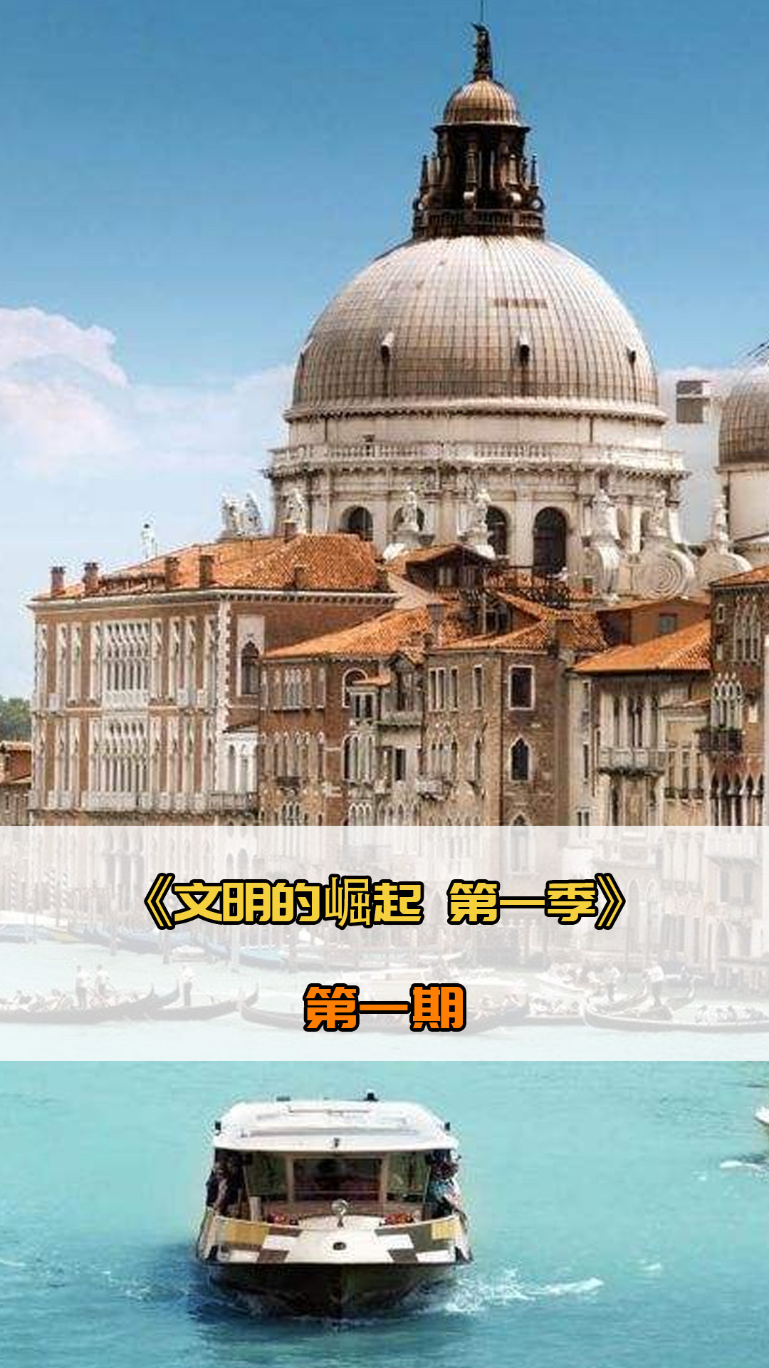 球隊的影